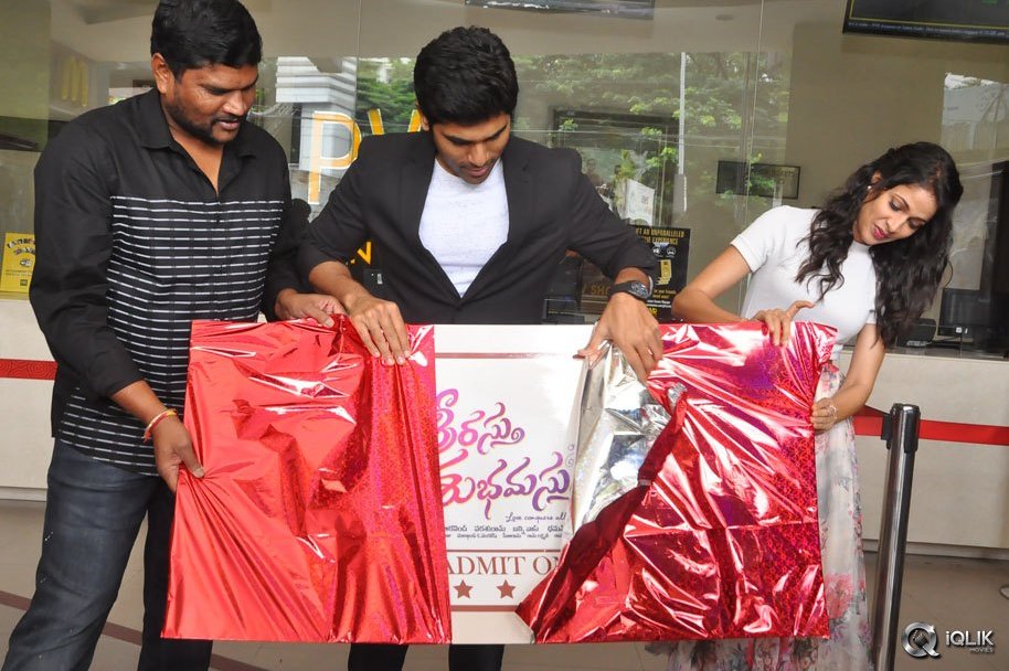 Srirastu-Subhamastu-Movie-Big-Ticket-Launch